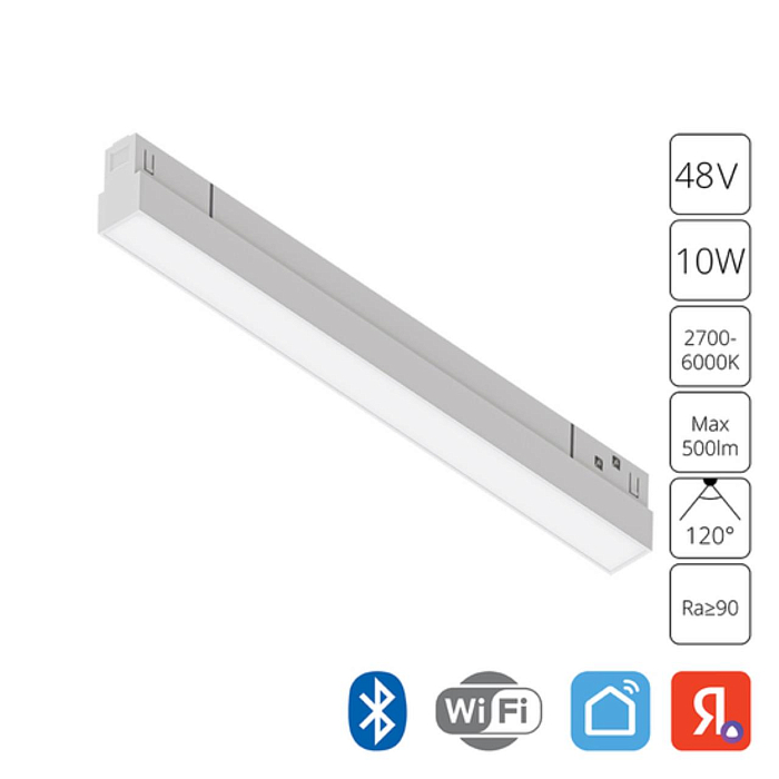 Трековая система ARTE LAMP A4692PL-1WH