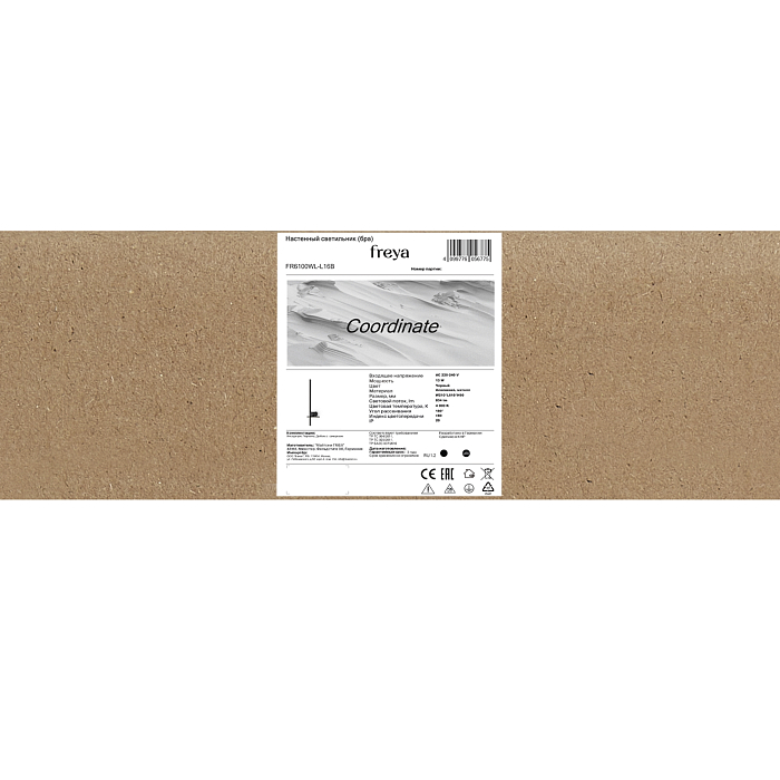 Freya FR6100WL-L16B